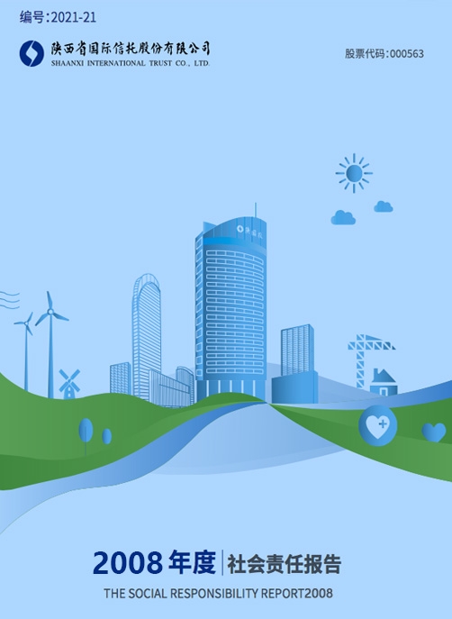 永利集团·yl8cc(中国游)官方网站