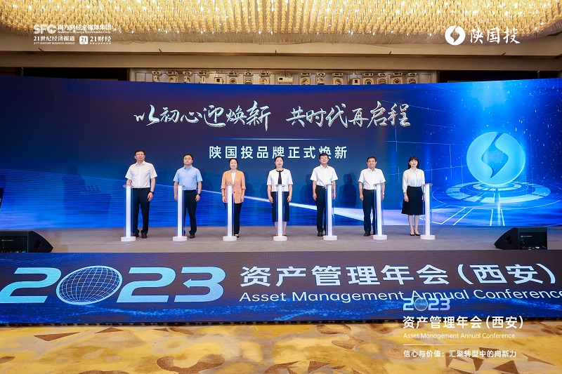 图7 永利集团全新司徽焕新点亮.jpg