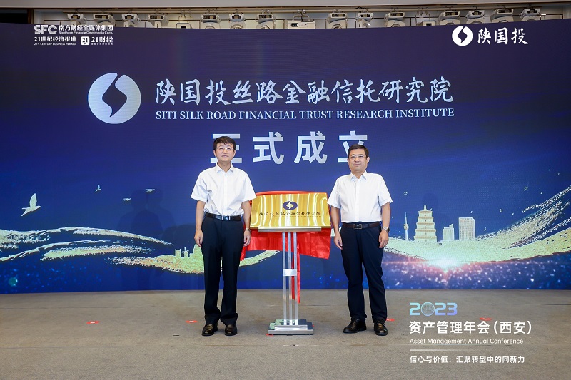图8 张永周、姚卫东为永利集团丝路金融信任钻研院揭牌.jpg
