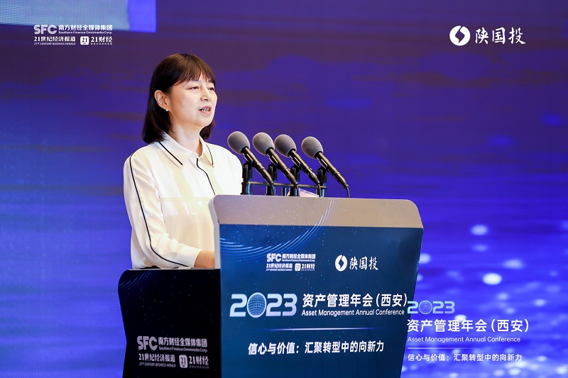 图9 永利集团党委副书记、监事长叶瑛介绍永利集团丝路金融信任钻研院.jpg