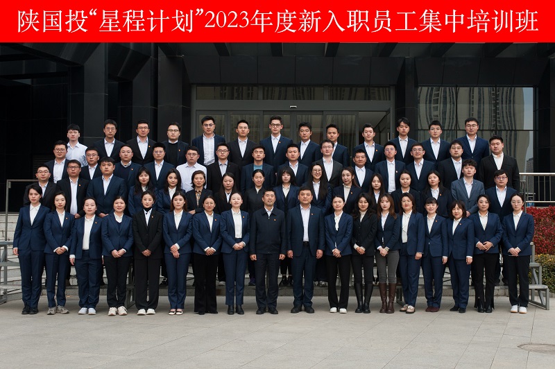 11月24日 公司组织发展2023年度新入人员工集中培训.jpg