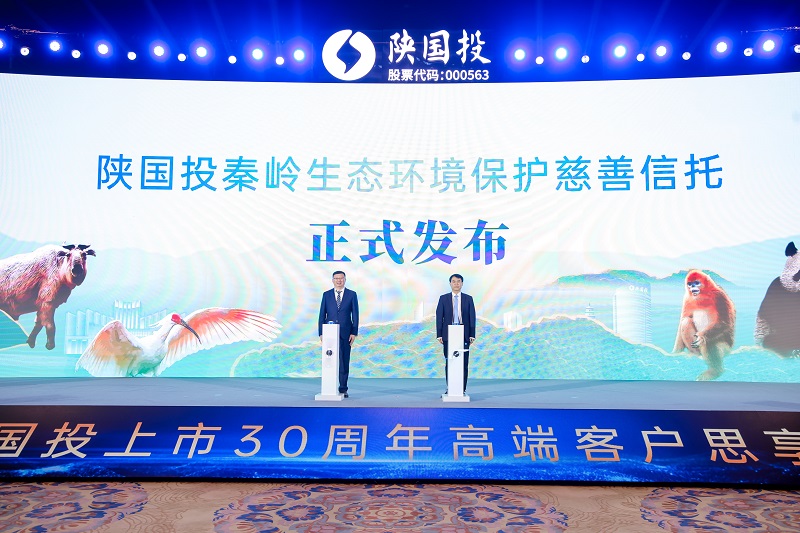 9.永利集团秦岭生态环境；ご缺湃伟洳嫉淅.jpg
