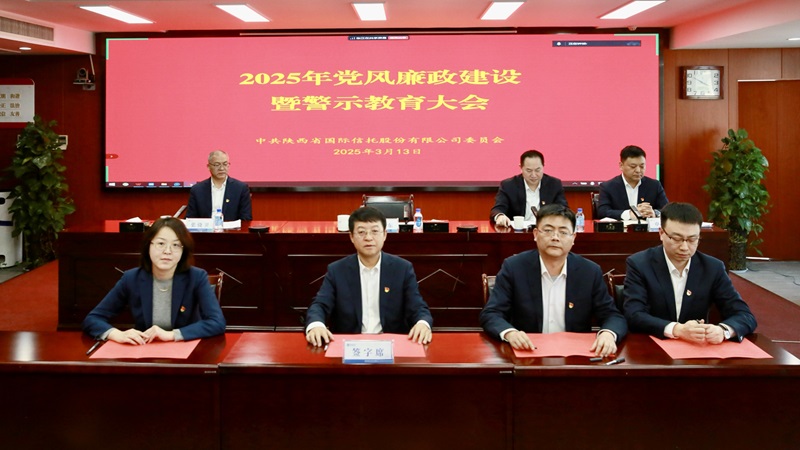 291748502183552417.jpg 微信图片_20250317150235.jpg